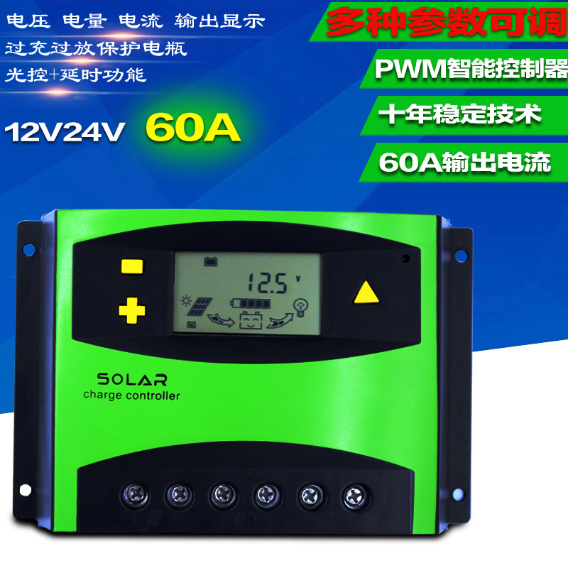 Chargeur solaire - 5 V - batterie 10 mAh - Ref 3395335 Image 1