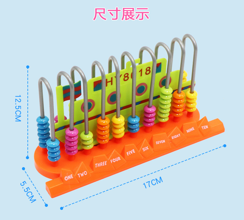 hy8018