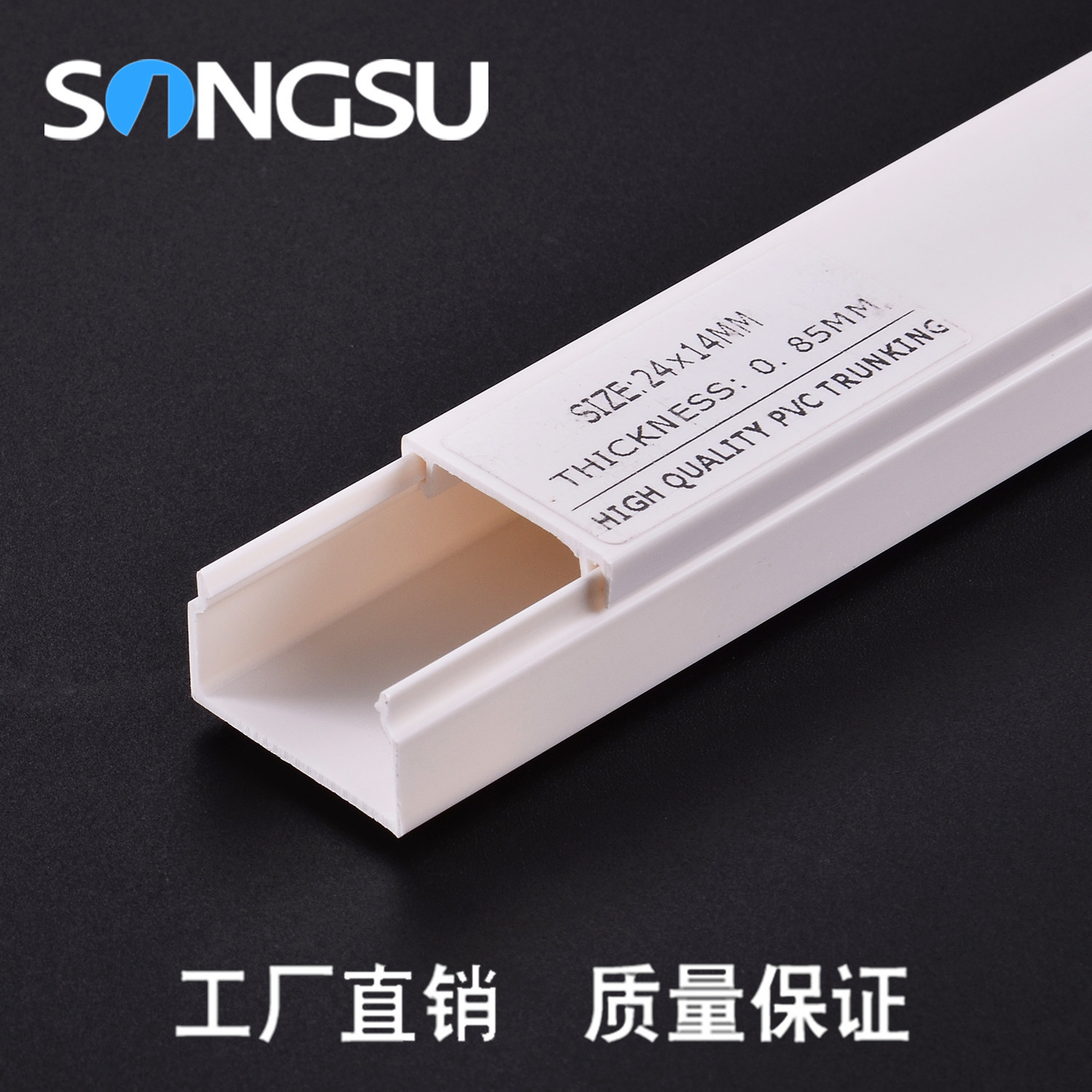 厂家供应pvc管 配电柜控制柜走线槽工厂提供 25x8