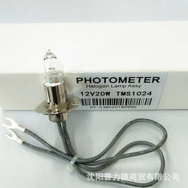 京都TMS-1024/1024i全自动生化分析仪灯泡12V20W光源灯泡配件