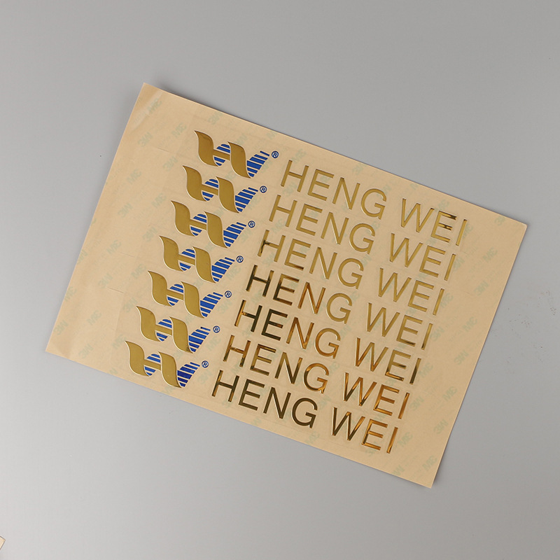 精美双色金属标牌 超薄金属镍标电子电器商标logo不干胶标贴