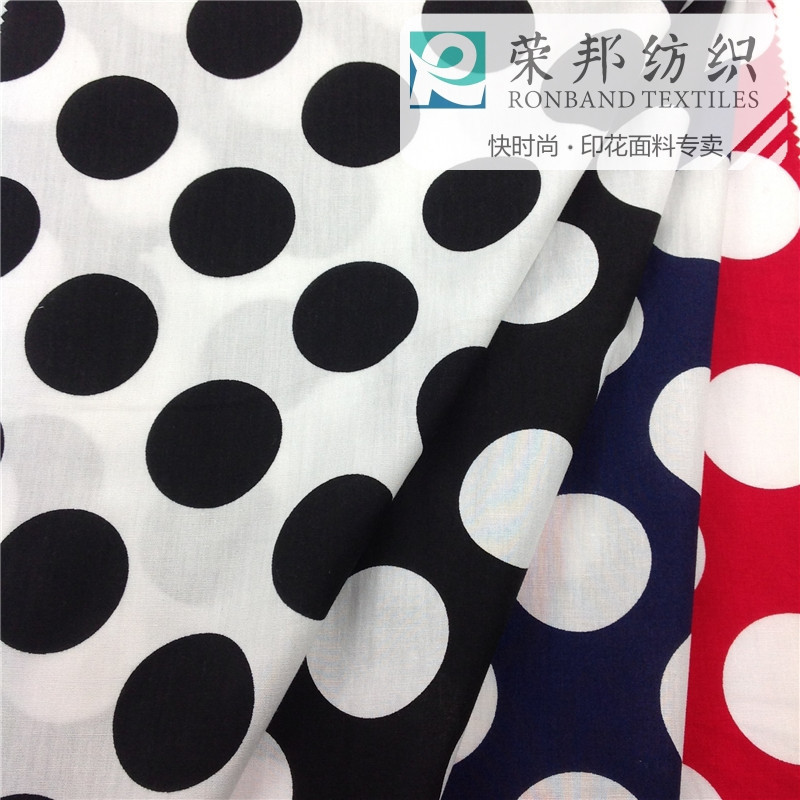 纯棉无弹府绸印花布 13372平纹活性印花 高品质圆点现货供应2224#