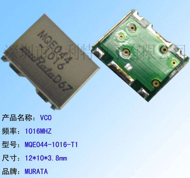 �ֻ��ؼ����� ������MURATA���� VCO  MQE044-1016-T1
