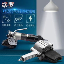 FTL-32o FTS-25iۙC xʽ䓎CSļ