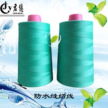 ��������40S/2��߷�ˮ�p�x�� ���Hˮ ��܇����܇�p����ˮ��Û��