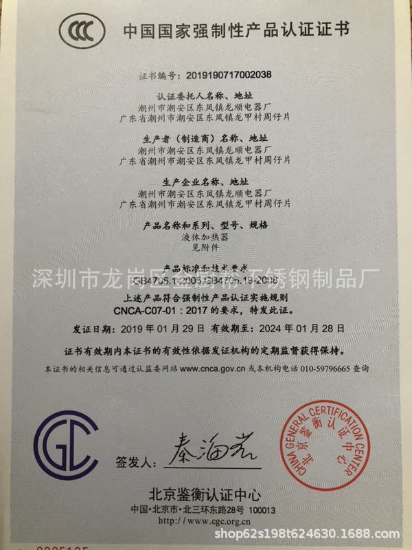 微信图片_20190217164211.jpg