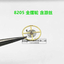 ���������о 2813 8205���� ȫ�� 8205ȫ�� �ֱ���о��� ɢ��