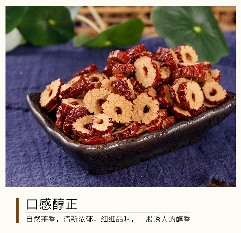 Red Jujube Slices (Ziziphus jujuba) — Xinjiang Dried Date Crisps for Tea & Snacking, 160g Jar quality and texture