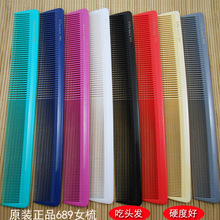 �l�͎����I689���l���Ӱl�����l�ꌣ�����l�����L�l����Ů�l��