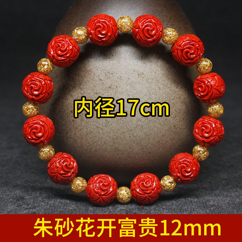 男女通用几何型字母韩精致简约独立包装玫瑰花红色莲花手串|ru