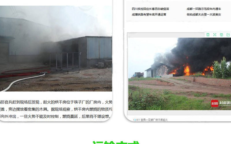 烘干设备 红枣烘干机 箱式干燥设备 药材烘干机 HGJ-7