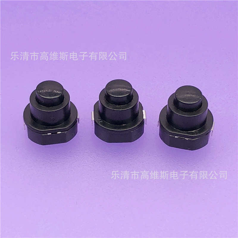 手电筒 中部按钮开关 黑色圆形按键 AS-1010 LED台灯灭蚊器开关