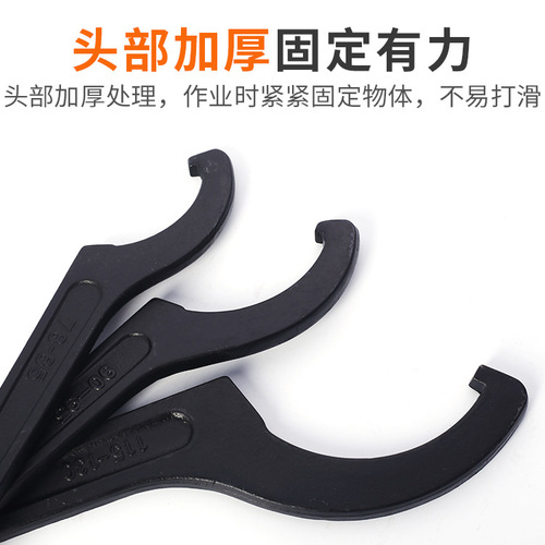 Large quantity from Youft black hook type crescent wrench side hook type round nut water meter cover shock absorber cylinder wrench