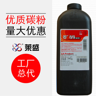 Lai Sheng 7516 Toner apply HP HP5200 5200L Canon LBP3500 16A Toner /340 gram