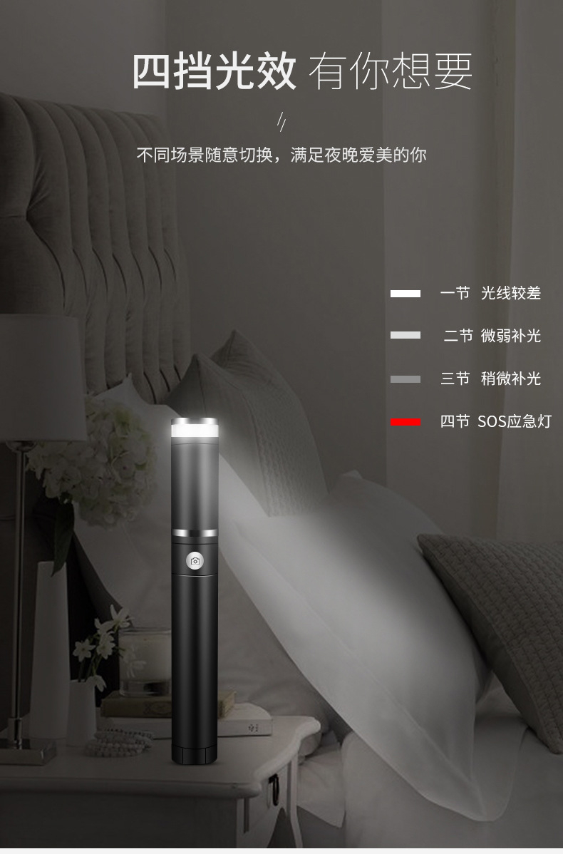 Bâton selfie en Alliage d aluminium - Ref 3386774 Image 16