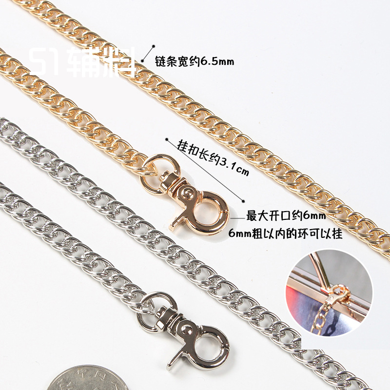 chain