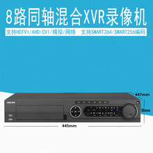 ������ҕ8·ͬ�Sģ�M�W�j���һӲ�P���C�O�����CDS-8808HQH-K8