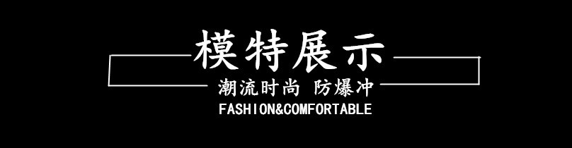 模特展示