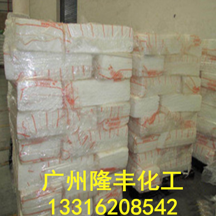 韩国SK三元乙丙橡胶S5527F/三元乙丙EPDM