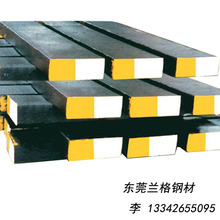 宝钢供应热处理性能稳定DF-2冷作模具钢 DF-2油钢 冲子料