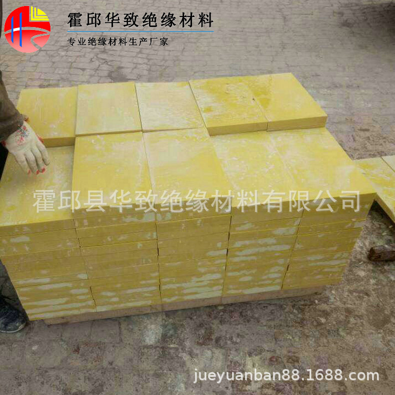 Anhui Yellow 3240 Epoxy board electrician insulation Tailgate black Fibreboard fr-4 Epoxy plate processing