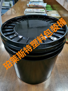 现货欧式塑料包装桶、5升艺术涂料桶、欧洲结构塑料桶