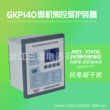 GKP140����ʽ�๦���^������o�b�� ΢�C�y�ر��o�b�� �C�ϱ��o��