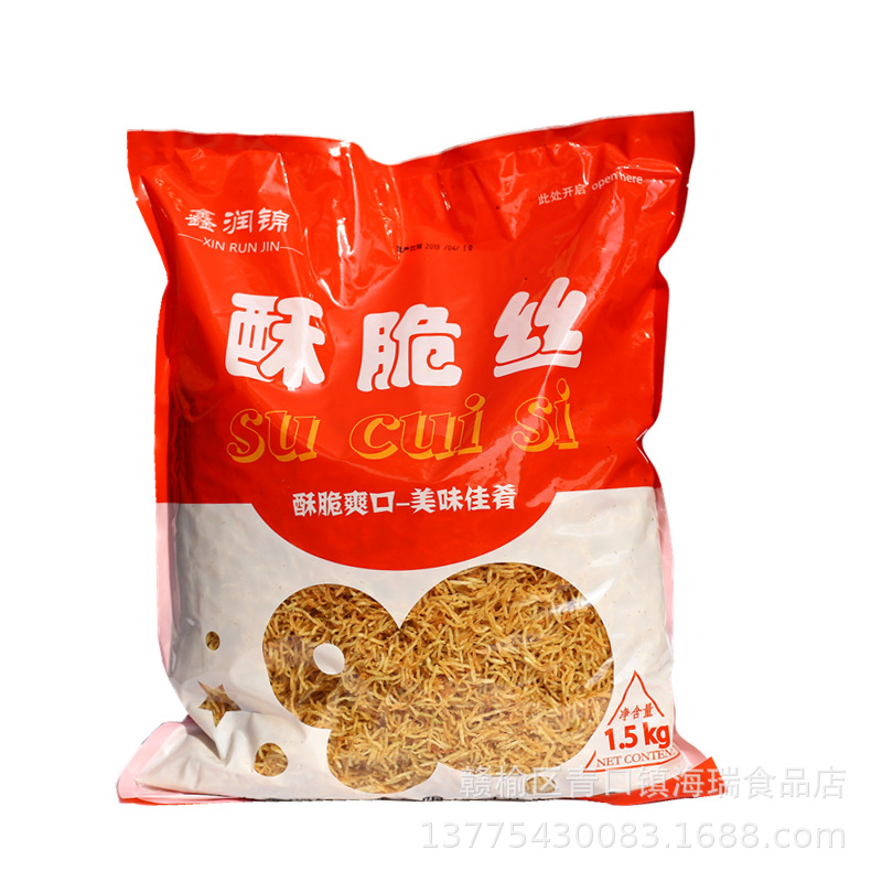 Sushi Dedicated Crispy Potato Burdock Shredded 3 Tempura Sushi Material Science N Sushi