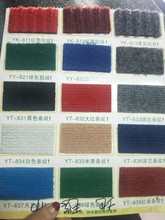 广东现货直销地毯布单坑双坑上胶条纹地毯背胶