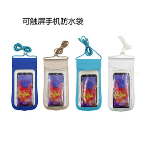 Creative transparent mobile phone waterproof bag hanging neck swimming bag touch screen PVC digital product packaging bag