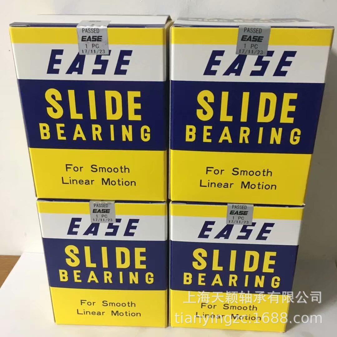 日本EASE轴承 EASE SDM80 SDE80 EASE直线轴承 EASE轴承 原装正品