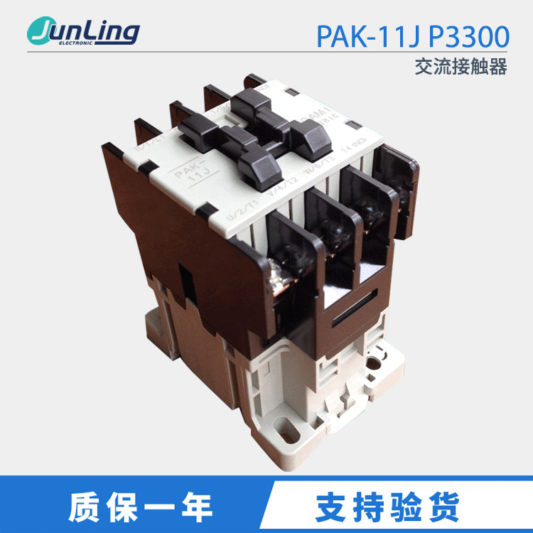 TOGAMI户上接触器220V PAK-11J P3300 PAK交流接触器