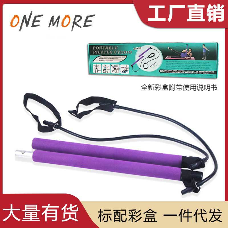 pilates motion Bodybuilding equipment household yoga multi-function The abdomen made for females Kuoxiong Bili Rally