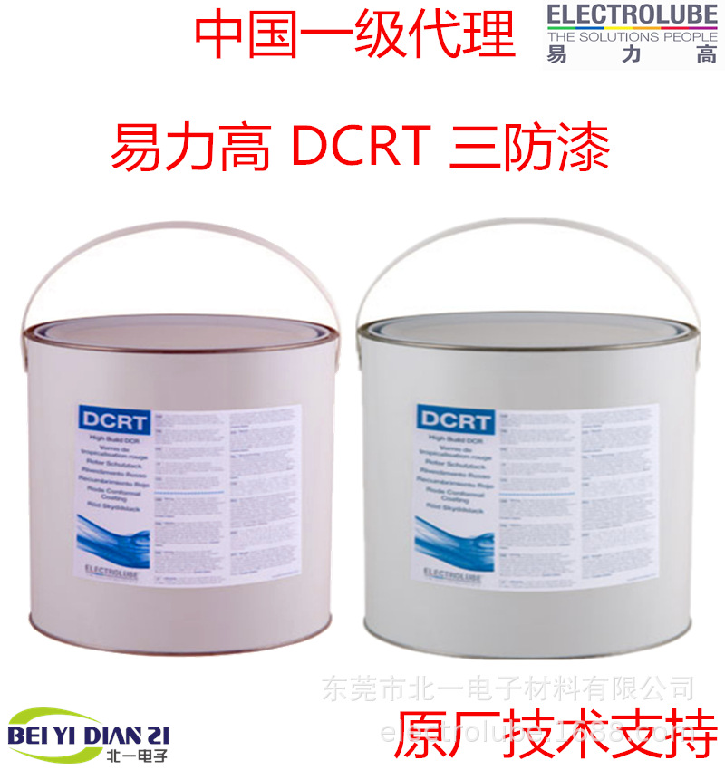 供应英国易力高DCRT加厚三防漆_中国总代理