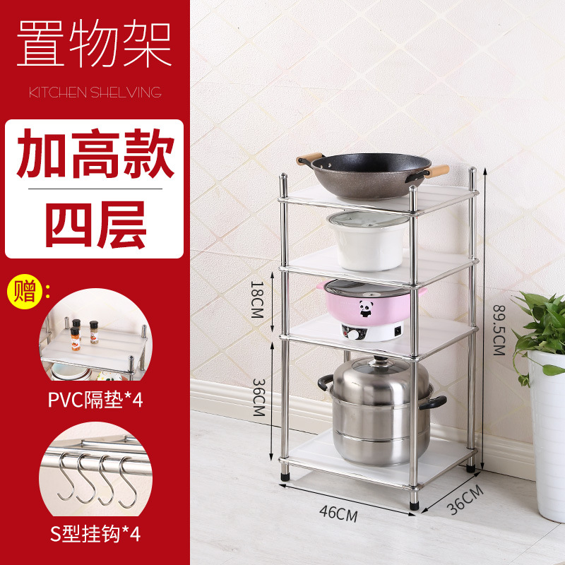 Engrosamiento de acero inoxidable de almacenamiento de la cocina baño lavabo rack dormitorio multi-capa de almacenamiento de piso rack