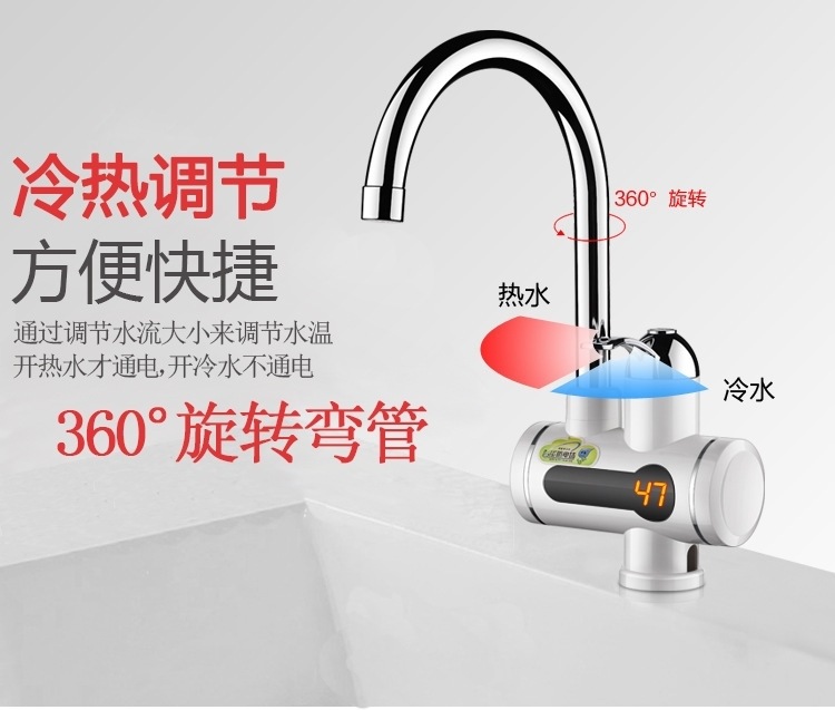 Bathroom Fast Hot Water Faucet Electric Faucet Instant Heating Three-second Heating Kitchen Faucet Hot And Cold Dual-use