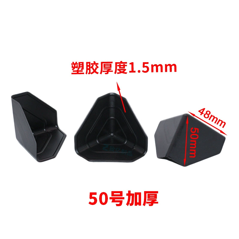 Трехсторонняя картонная защита углов, утолщенная защита экспресс-угла, пластиковая защита углов, защита углов упаковки мебели, защита от столкновений, угловая упаковка