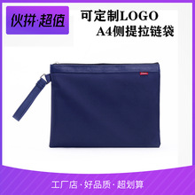 ���˸�D-2171�׸߆Ό���朴� A4�����ļ����̄��k�����Y�ϴ� ����