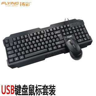 �P��K3613 USB�I�P������b �k���Α�ͨ�� �r�к��s�I�����b���l