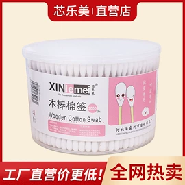 化妆棉、棉签;牙签、牙线;棉签棉棒