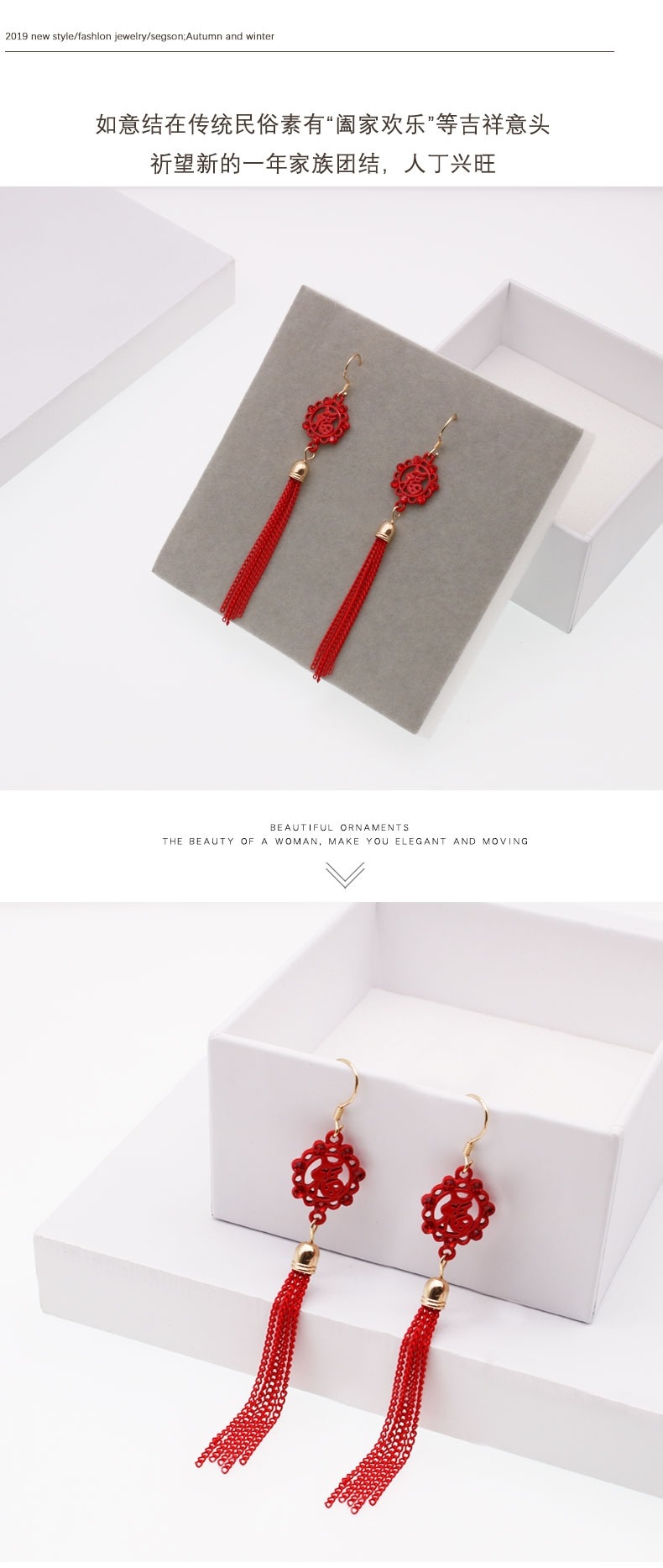 新年耳环详情_05.jpg