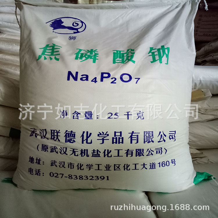 现货销售 焦磷酸钠 热法食品级焦磷酸钠 25千克袋装