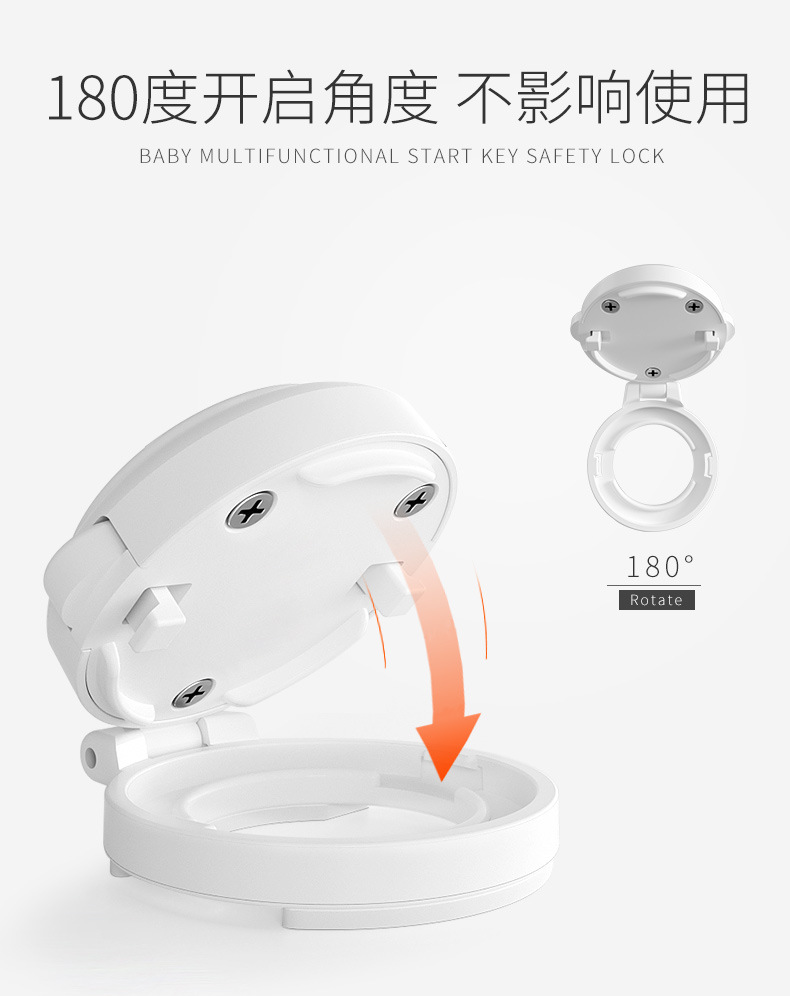 电器开关防护按键安全锁儿童汽车一键启动保护家用电器配件两个装详情39