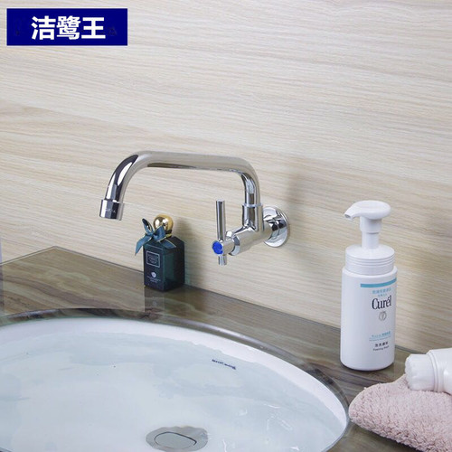 Single Cold Water Faucet 4 Speed Quick Open Kitchen Sink Faucet Swivel Shower Head Faucet Wall Mounted Vegetable Basin Faucet