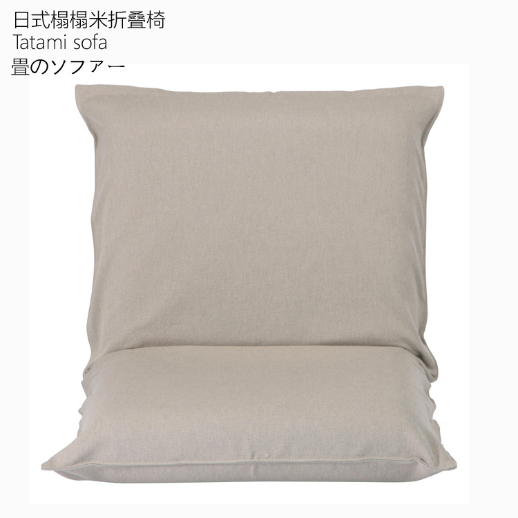 良品日式座椅折疊椅和室椅壽司店榻榻米地板椅飄窗客廳懶人靠背椅