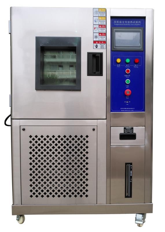 供应精密程控恒温恒湿试验箱