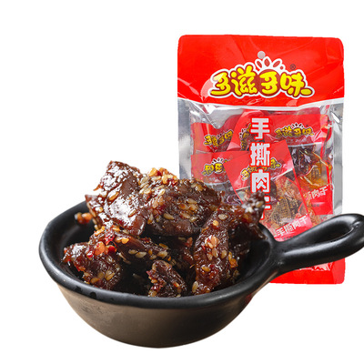 2口味70g/袋哥滋哥味手撕肉干藤椒麻辣味重庆零食即食小吃批发|ms