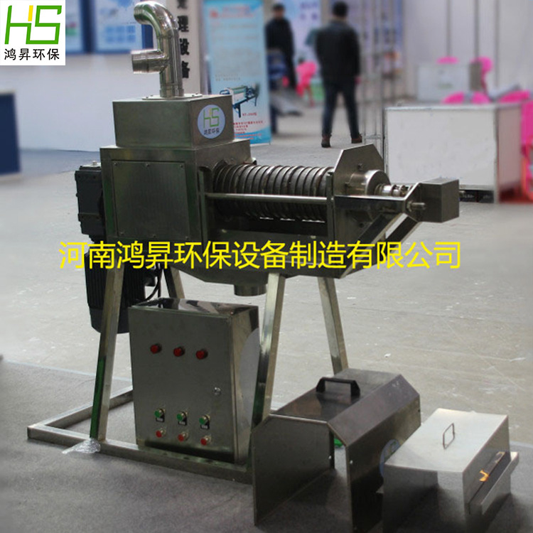 设备厂家直销粪便固液分离机 干湿分离机 养殖场环保固液分离机