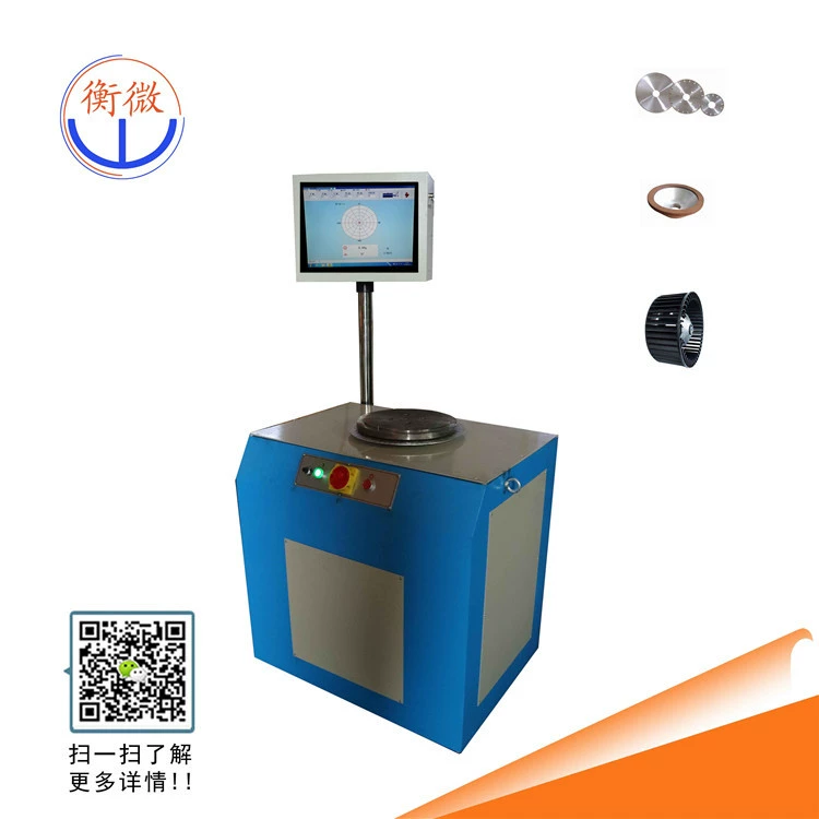 Производитель поставляет балансировочные станки