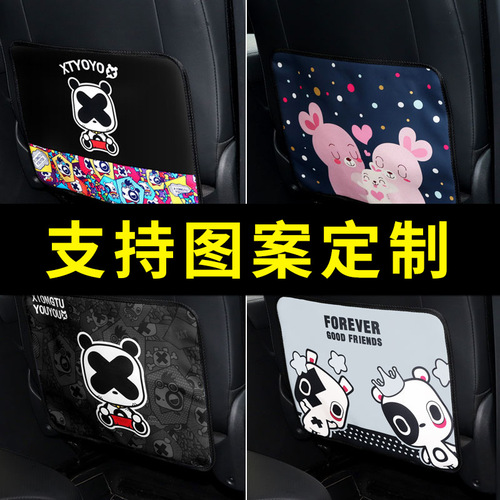 Car Seat Backrest Kick Pad Children's Cartoon Protective Pad for In-Car Use Anti-Dirt Protective Pad Rear Seat Anti-Kick Abrasion Pad